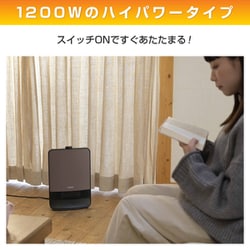 YAMAZEN ヤマゼン HF-J126 セラミックヒーター新品未開封2個セット セラミックヒーター 山善 HF-J126 | 空調・季節家電 通販