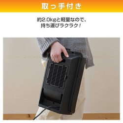YAMAZEN ヤマゼン HF-J126 セラミックヒーター新品未開封2個セット 100000001008049584_10205.jpg