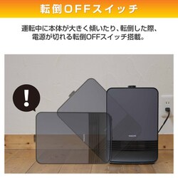 ヨドバシ.com - ヤマゼン YAMAZEN セラミックヒーター 速暖