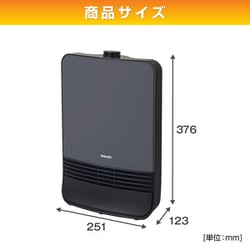 YAMAZEN ヤマゼン HF-J126 セラミックヒーター新品未開封2個セット 100000001008049584_10205.jpg