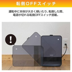 ヨドバシ.com - ヤマゼン YAMAZEN セラミックヒーター 速暖