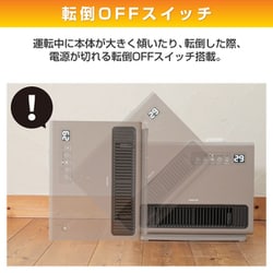 ★未使用　ヤマゼン　セラミックファンヒーター　YKDSF-VD12 Amazon | [山善] セラミックファンヒーター セラミックヒーター