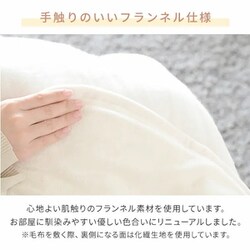 ヨドバシ.com - ヤマゼン YAMAZEN フランネル電気敷き毛布 YMS