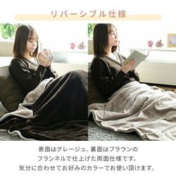 ヨドバシ.com - ヤマゼン YAMAZEN 消臭元 電気掛敷き毛布 YKSG