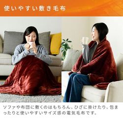 【新品未使用】ホカロン 電気敷毛布 140×80cm YMS-HR32FK 山善 山善 ホカロン 電気毛布 敷毛布 140×80cm YMS-HR32FK ※ご使用の