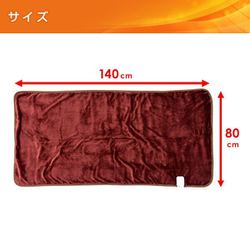 ヨドバシ.com - ヤマゼン YAMAZEN ホカロン 電気敷き毛布 YMS