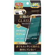 RH-G2-1503K-S [iPhone 15 Pro用 フチありガラスフィルム＋レンズフィルムセット ガイド枠付 安心交換保証]