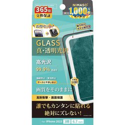 国内発送 Sonix 6種類 白い花 めのう 緑の葉 紙吹雪 iPhone 15系 国内発送 Sonix 6種類 白い花 めのう 緑の葉 紙吹雪 iPhone 15系