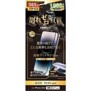 RH-G2-1504KWCC-G [iPhone 15 Pro Max用 フチありゴリラガラスフィルム 次世代ガイド枠付 安心交換保証]