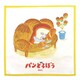 PDB-018 パンどろぼう ミニタオル いとしのパン [キャラクターグッズ]