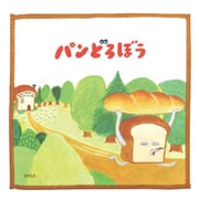 PDB-019 パンどろぼう ミニタオル にげあし [キャラクターグッズ]