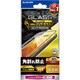 PM-A23BFLGFO [iPhone 15 Plus ガラスフィルム 高透明 フルカバー 365日交換保証 強化ガラス ゴリラ 0.21mm 表面硬度10H 角割れ防止 フレーム付 指紋防止 飛散防止 気泡防止]