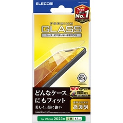 PM-A23CFLGG [iPhone 15 Pro ガラスフィルム 高透明 強化ガラス 表面硬度10H 指紋防止 飛散防止 貼り付けツール付 気泡防止]