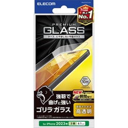 PM-A23CFLGO [iPhone 15 Pro ガラスフィルム 高透明 強化ガラス ゴリラ 薄型 0.21mm 表面硬度10H 指紋防止 飛散防止 貼り付けツール付 気泡防止]