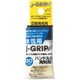 J-GRIP eco 水性用 交換用毛先 毛幅30mm 12115