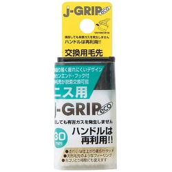 J-GRIP eco ニス用 交換用毛先 毛幅30mm 12135