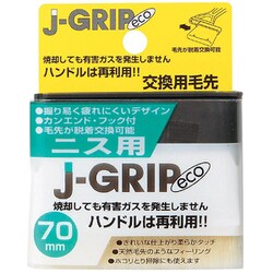J-GRIP eco ニス用 交換用毛先 毛幅70mm 12137