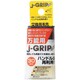 J-GRIP eco 万能用 交換用毛先 毛幅30mm 12105
