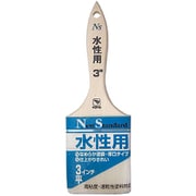 NS水性用 厚口タイプ ハケ 平3インチ 10902