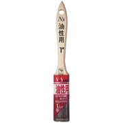 NS油性用 厚口タイプ ハケ 平1インチ 10903
