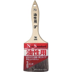 NS油性用 厚口タイプ ハケ 平3インチ 10905