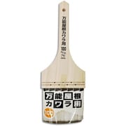 万能屋根かわら用ハケ 平100mm 19594