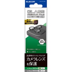PM-A23CFLLGBK [iPhone 15 Pro カメラフィルム ガラス 高透明 強化ガラス 表面硬度10H 指紋防止 カメラレンズ保護カバー ブラック]