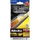 PM-A23DFLGF [iPhone 15 Pro Max ガラスフィルム 高透明 フルカバー 365日交換保証 強化ガラス 表面硬度10H 角割れ防止 フレーム付 指紋防止 飛散防止 気泡防止 ブラック]