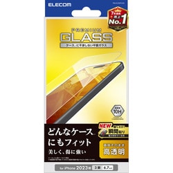 PM-A23DFLGG [iPhone 15 Pro Max ガラスフィルム 高透明 強化ガラス 表面硬度10H 指紋防止 飛散防止 貼り付けツール付 気泡防止]