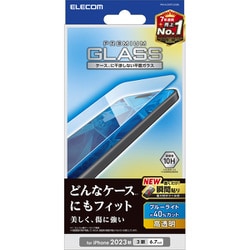 PM-A23DFLGGBL [iPhone 15 Pro Max ガラスフィルム 高透明 ブルーライトカット 強化ガラス 表面硬度10H 指紋防止 飛散防止 貼り付けツール付 気泡防止]