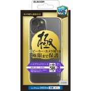 PMCA23AHVCKKCR [iPhone 15 用 ケース ハイブリッド カバー 衝撃吸収 カメラレンズ保護設計 ワイヤレス充電可 ストラップホール付 硬度5H 極 クリア]