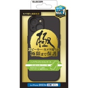 PMCA23AHVSCCKBK [iPhone 15 用 ケース ハイブリッド シリコン カバー カメラレンズ保護設計 ワイヤレス充電可 極 ブラック]