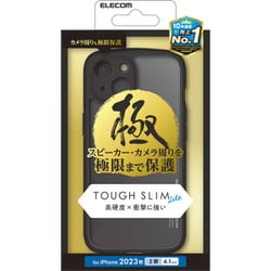 PMCA23ATSLFCKBK [iPhone 15 用 ケース ハイブリッド カバー 耐衝撃 軽量 薄型 カメラレンズ保護設計 ワイヤレス充電可 ストラップホール付 背面クリア TOUGH SLIM LITE 極 ブラック]