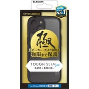 PMCA23ATSLFCKBK [iPhone 15 用 ケース ハイブリッド カバー 耐衝撃 軽量 薄型 カメラレンズ保護設計 ワイヤレス充電可 ストラップホール付 背面クリア TOUGH SLIM LITE 極 ブラック]