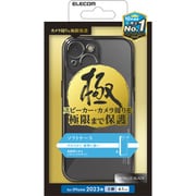 PMCA23AUCTMKBK [iPhone 15 用 ケース ソフト カバー カメラレンズ保護設計 ワイヤレス充電可 ストラップホール付 メタリック加工 背面クリア 極 メタリックブラック]