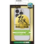 PMCA23CHVSCCKGY [iPhone 15 Pro 用 ケース ハイブリッド シリコン カバー カメラレンズ保護設計 ワイヤレス充電可 極 グレー]