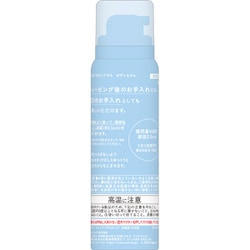 ヨドバシ.com - シック Schick サロンプラス V.I.O 濃密泡セラム