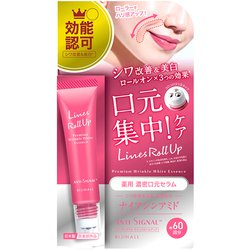 アンチシグナル ラインズロールアップ 12ml [しわ改善 美容液 医薬部外品]