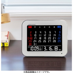 ヨドバシ.com - アデッソ ADESSO カラーカレンダー電波クロック ヨドバシ.com - アデッソ ADESSO カラーカレンダー電波クロック