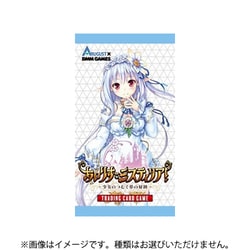 あいりすミスティリア！TRADING CARD GAME 1パック（5枚入） [トレーディングカード]