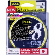 スーパーエックスワイヤー8 150m 0.6号 5CR
