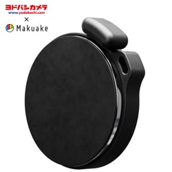 【ヨドバシカメラ × Makuake】 MK0038 [MoMag 布に脱着 マグネットスマホホルダー Lumeo Loop搭載 ブラック MOMAG-V1-BK]