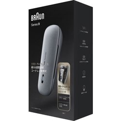 ブラウン BRAUN 充電トラベルケースとスマートプラグ ブラウン BRAUN 充電トラベルケースとスマートプラグ