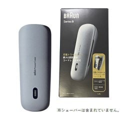 ヨドバシ.com - ブラウン BRAUN 1-PC [充電トラベルケース