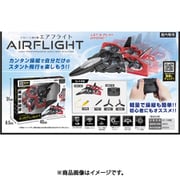 ドローンエアフライト