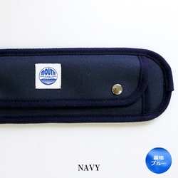 Delicious PAD ショルダーパッド NAVY MJC18060