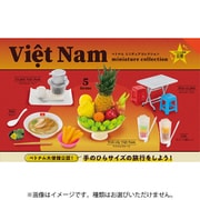 ベトナム ミニチュアコレクション ボックストイ版 1個 [コレクショントイ]