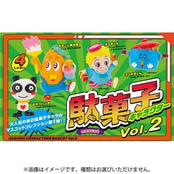 駄菓子キャラクター マスコット 第2弾 ボックストイ版 1個 [コレクショントイ]