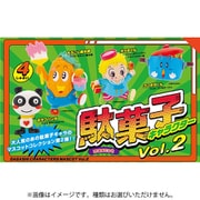 駄菓子キャラクター マスコット 第2弾 ボックストイ版 1個 [コレクショントイ]