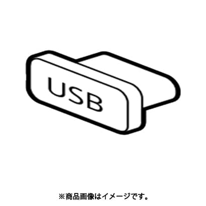 ウォークマン A300シリーズ用 USB端子キャップ ブラック 930101822